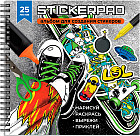 комбинированный