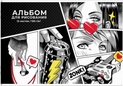 Альбом для рисования «Герои аниме»
