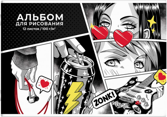 Альбом для рисования «Герои аниме»