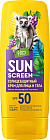 Крем солнцезащитный для лица и тела SPF 50