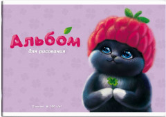 Альбом для рисования «Котенок в шапочке»