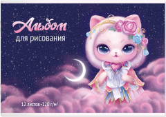 Альбом для рисования «Кошка-принцесса»