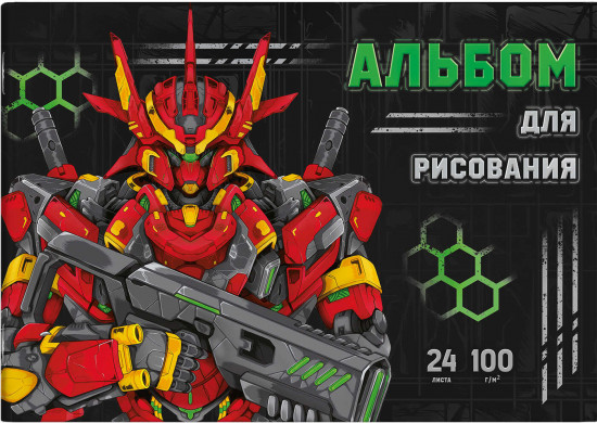 Альбом для рисования «Роботы»