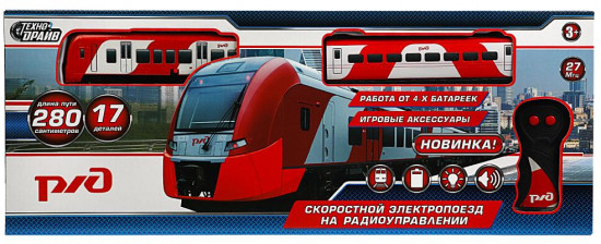 Железная дорога на радиоуправлении «РЖД Ласточка»