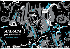 Альбом для рисования «Бунтарский дух»