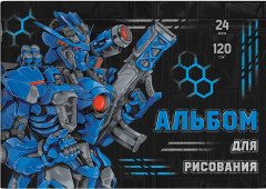 Альбом для рисования «Роботы»