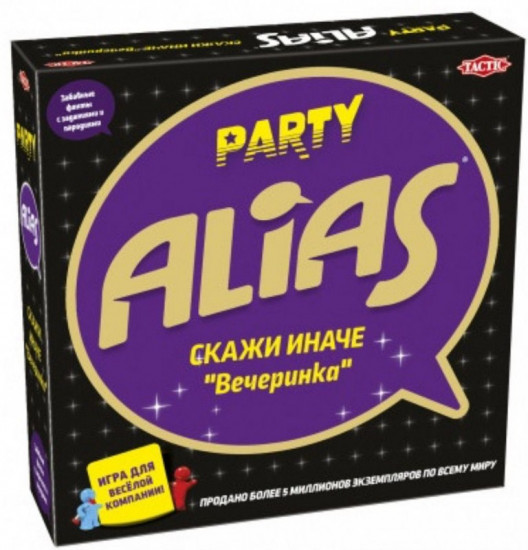 Игра настольная «Alias»