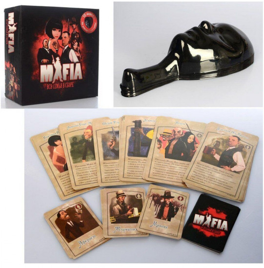 Игра настольная «MAFIA»