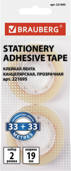 Ленты клейкие