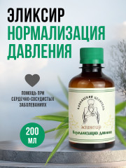 Эликсир «Нормализация давления»