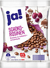 Изюм в молочном шоколаде «Schoko-Rosinen»