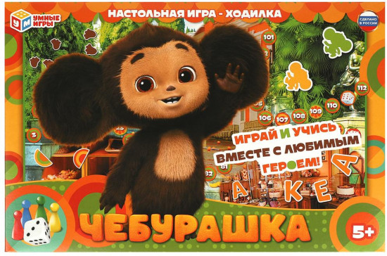 Игра настольная