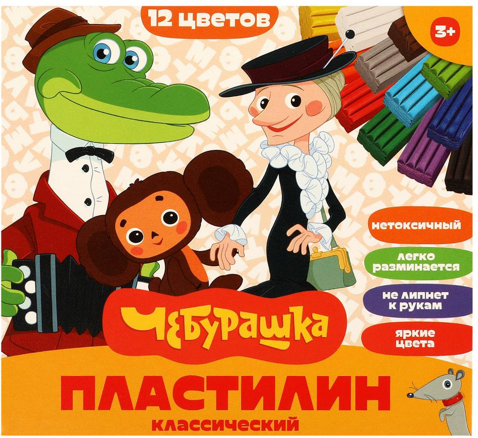 Пластилин классический «Чебурашка» | Multi Art