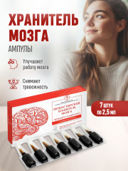 БАД «Монастырский хранитель мозга»
