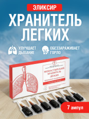 БАД «Монастырский хранитель лёгких»