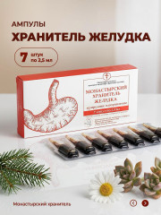 БАД «Монастырский хранитель желудка»