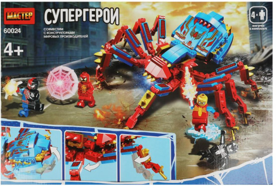 Конструктор