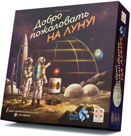 Игра настольная «Добро пожаловать на Луну!»