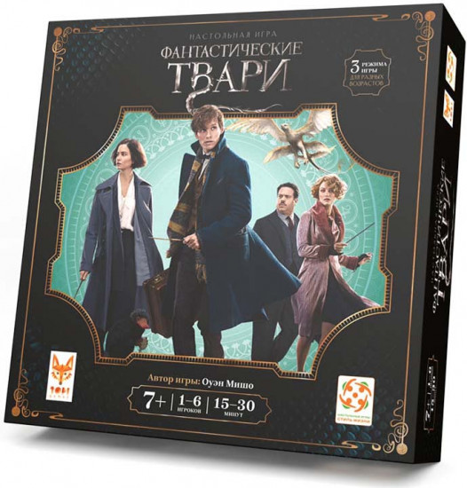Игра настольная «Фантастические твари»