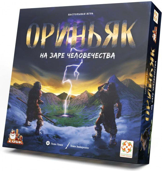 Игра настольная «Ориньяк. На заре человечества»