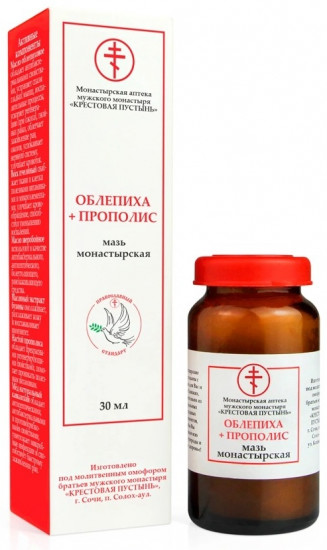 Мазь монастырская «Облепиха и прополис»