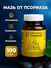 Мазь монастырская от псориаза