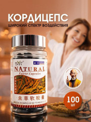Капсулы «Кордицепс для иммунитета»