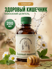 Эликсир «Здоровый кишечник»