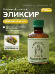 Эликсир «Женское здоровье»