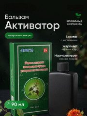 Бальзам от выпадения волос