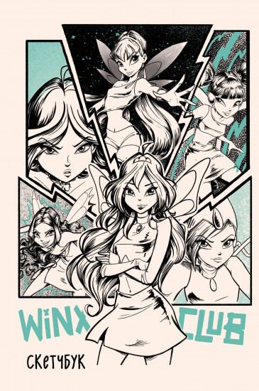 Скетчбук «Winx»
