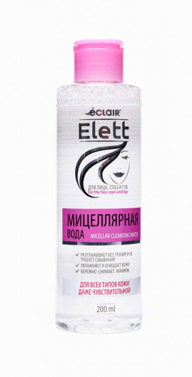 Мицеллярная вода «Elett»