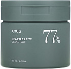 Диски для лица очищающие «Heartleaf 77% Clear Pad»