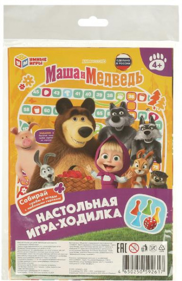 Игра-ходилка на блистере «Маша и Медведь»