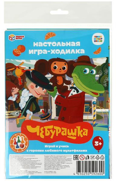 Игра-ходилка на блистере | Союзмультфильм | Умные игры