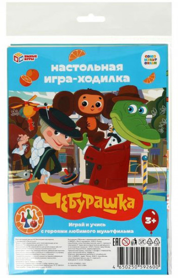 Игра-ходилка на блистере