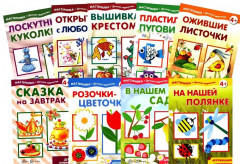 Девочки. Комплект из 9 книг