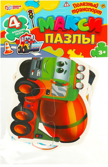 Макси-пазлы «Полезный транспорт»