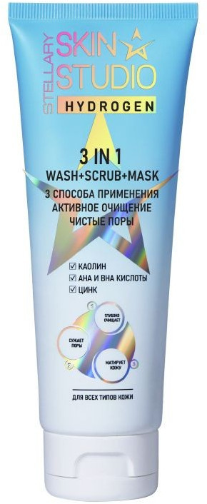 Средство 3-в-1 гель-скраб-маска «Skin studio» | Hydrogen | Skin Studio