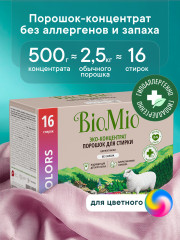 Порошок для стирки цветного белья «Эко-Концентрат»