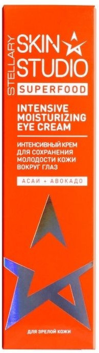 Крем для сохранения молодости кожи вокруг глаз «Skin studio intensive moisturizing eye cream» | Superfood | Skin Studio