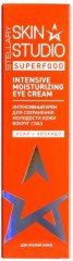 Крем для сохранения молодости кожи вокруг глаз «Skin studio intensive moisturizing eye cream»