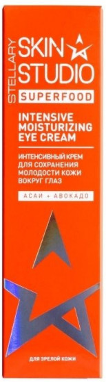 Крем для сохранения молодости кожи вокруг глаз «Skin studio intensive moisturizing eye cream»