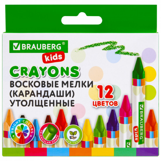 Восковые мелки трехгранные утолщенные