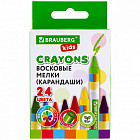 Восковые мелки