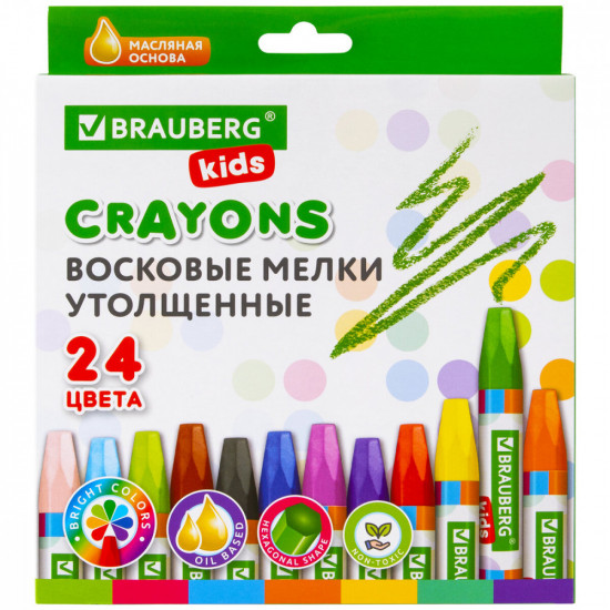 Восковые мелки