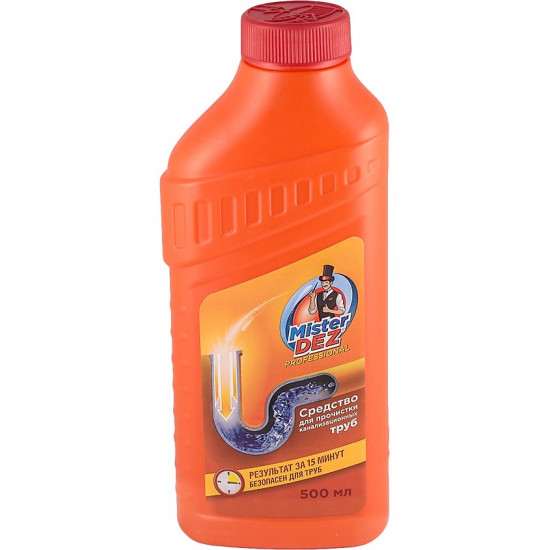 Средство для прочистки канализационных труб всех видов с гипохлоритом