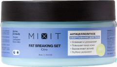 Обертывание для тела антицеллюлитное горячее «Fat Breaking Set Cryo»