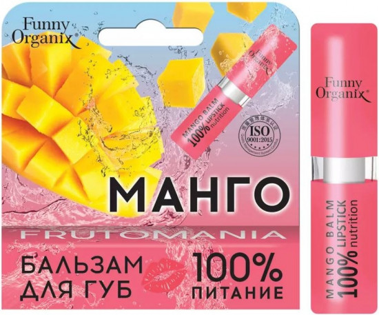 Бальзам для губ «Nutrition 100%»
