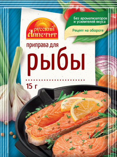 Приправа для рыбы